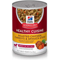 Roasted Chicken Carrots & Spinach Canned Dog Food W481